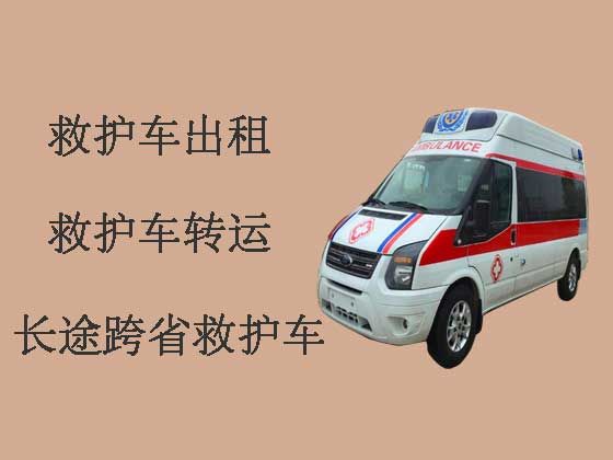 宁波120长途跨省救护车出租转院